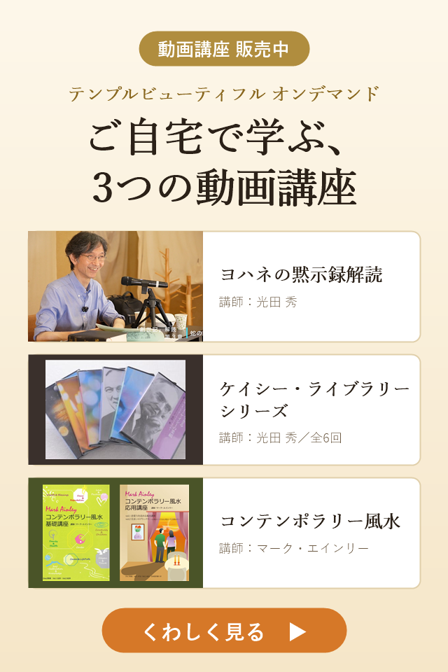 オンデマンド配信